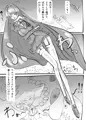 魔界の最強チート絶倫ふたなりお姫さま、舐めた相手の最弱ロリエルフが特効持ちだったのでアヘる。お姫さまあそび