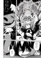 モンスター女幹部は幼き勇者を溺愛する 連載開始です
