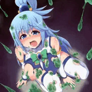 アクア様