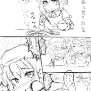 お嬢様と焼肉