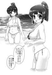 貝殻ビキニ