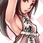 ギント