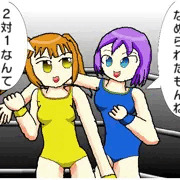 ハンデ戦