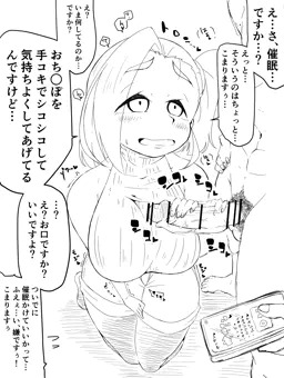 困り顔のこまりちゃん2