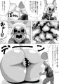 10/11 関西けもケット4 「オパールじゃん！」