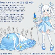 模倣ワームと戦った魔法少女は丸呑みされ魔力を吸われながら悶える