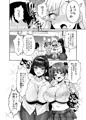 好きな子と両想いになったら 取り巻きの女子たちと4Pしちゃった話