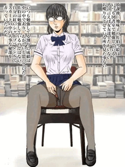 図書室で犯される。