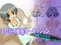 ふたなり催眠オーディション ~包茎アイドルのフルカラーコミック~