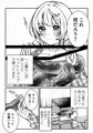 ペットを飼ったら触手の淫魔に襲われちゃいました