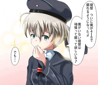 Z1掘り？