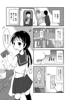個人的なおしらせ5