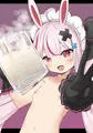 メスガキおじさん