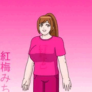 ナルシストＪＳ　紅梅みちる