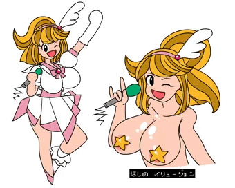 西園寺エリカ