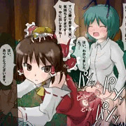 操リグレイプ　霊夢
