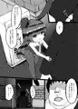 リタのおつとめ