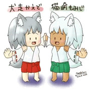 もみじちゃん