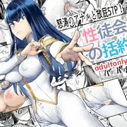 新作発売！