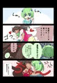 準備⑧