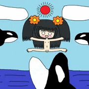 シャチプリンセス誕生