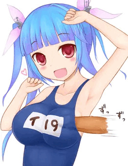 イク