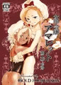 新刊告知