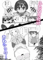 【新刊】けもフレ無知シチュ合同
