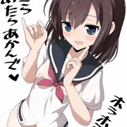 オナサポしてくれる怜ちゃん
