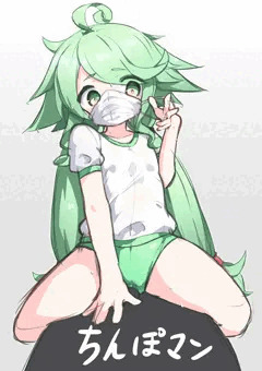 ブルマ騎乗素股ウィンディ