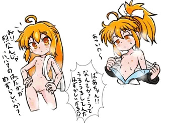 ポップンミュージックの茜ちゃんのつもり