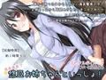 満員電車で悠亞お姉ちゃんといっしょ！