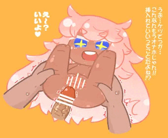 エッチな夢に出てきた娘