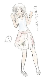 ごめん今ムリ！