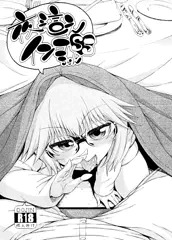 【宣伝】コミティア127でるよー