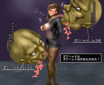 ＶＳ　オジヘッド×２
