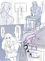 『悪霊に恋をしてしまった金太くん』まとめ⑧