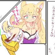 ダーリｎ