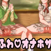 ゆるふわ♡オナホサンド