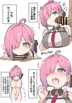 んな姫