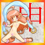 リハビリ絵