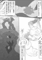 ししょー水難