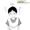 サッカー部エロキャプテン２