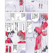 夜燈石