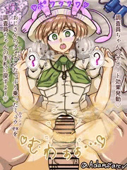 かけだし調査員ちゃん♀の催眠孕ませチンカスちんぽ挿入エッチイラスト
