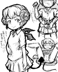 悪魔っ娘ちゃん