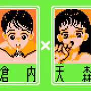 マルチウィンドウ
