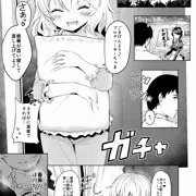 ももいろカルテット「ロゼ・マドモアゼル」「サマーマドモアゼル」