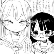 なんでも調査少女：セクハラ新任教師の調査