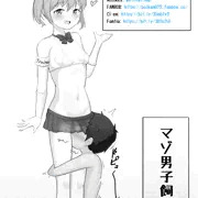 X凍結されました
